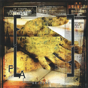 Disco Re-Wind de Front Line Assembly