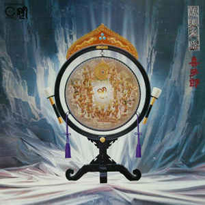 Disco Silk Road de Kitaro