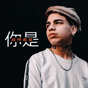 Disco Eres de Pema